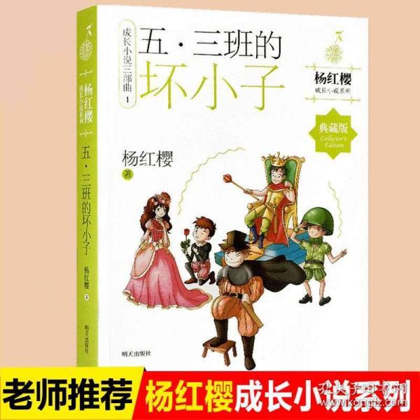 为什么都称陈翔为老大呢，？他一点都不霸道。游戏画面