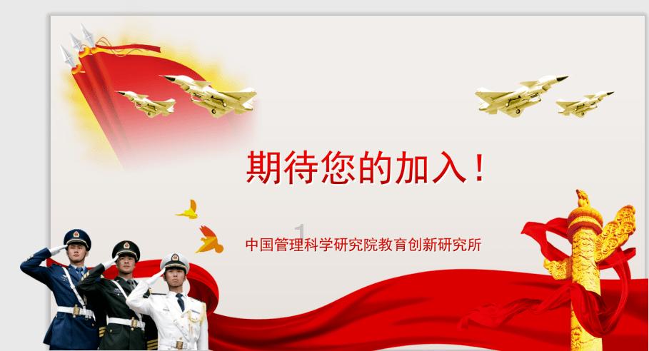 蜂王救援